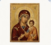 Иконе