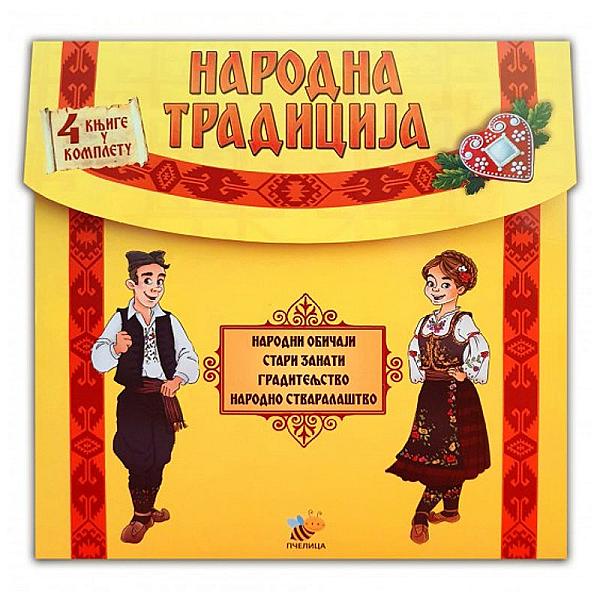 Sveta Gora kroz vekove